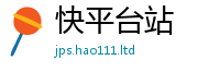 管家婆中特王中王经7777788888管家婆凤凰网查一下云间玉箭